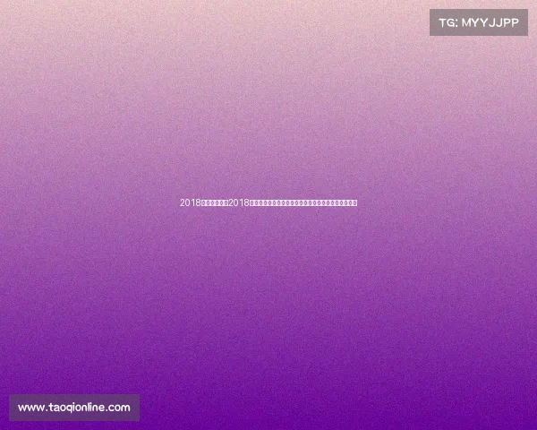 2018男乒乓赛事—2018年度全球男子乒乓球顶尖赛事荣耀时刻全纪录精华展示