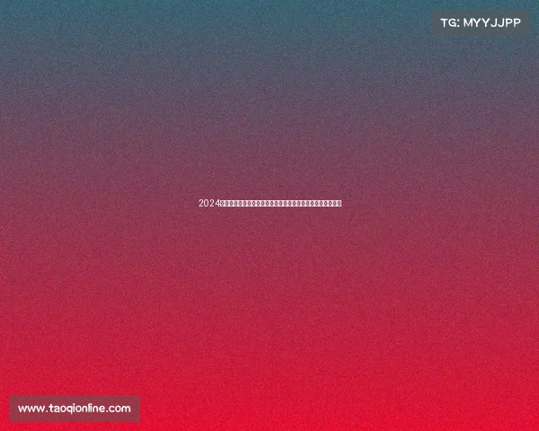 2024年网球联赛盛大开幕顶尖选手云集激烈角逐冠军归属悬念重重