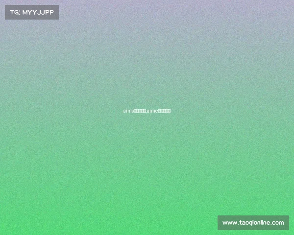 aims认证的赛事,aime竞赛含金量