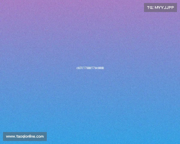 c罗2017赛事、17年c罗在哪里