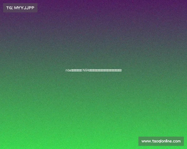 nba火箭赛程直播表 NBA火箭今日赛事直播火热开启一起为火箭加油助威