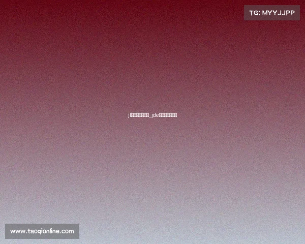 jl电子竞技俱乐部_jde电子竞技俱乐部