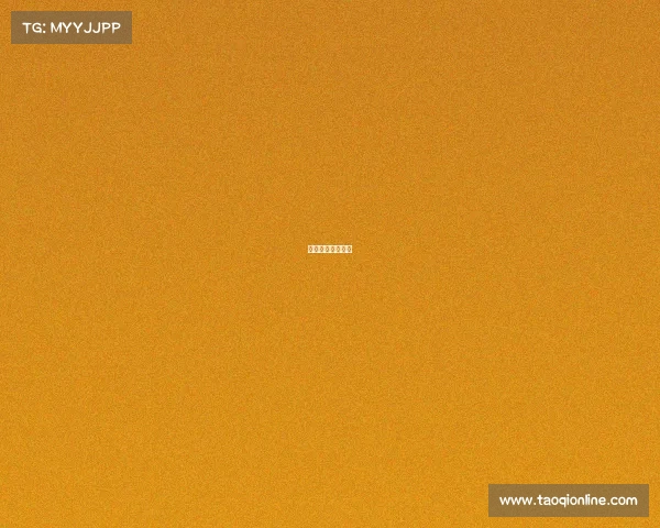 伊利电子采购平台