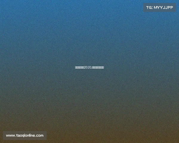 电子竞技大赛2020,电子竞技大赛主题 电子竞技大赛2020,电子竞技大赛主题